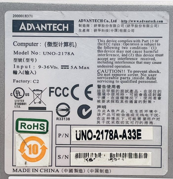 Advantech UNO-2178A Enbedded Fanless Automation Computer – Novus Ferro ...